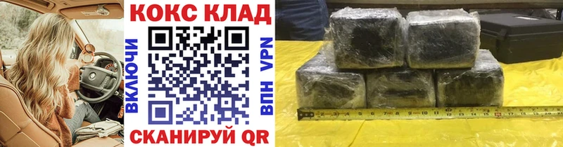 Наркошоп Камбарка ГАШИШ  Alpha PVP  ОМГ ОМГ tor  МЕФ  Конопля  КОКАИН 