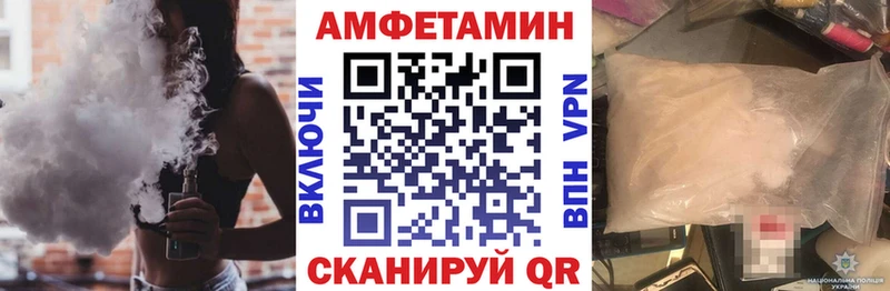 где купить наркоту  Камбарка  Amphetamine 97% 