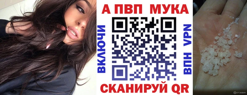 сайты даркнета состав  Камбарка  Alpha PVP кристаллы 