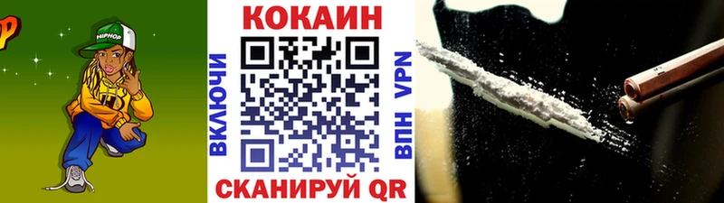 КОКАИН 99% Камбарка