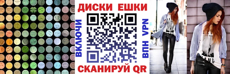 Экстази 300 mg  гидра как войти  Камбарка  купить  
