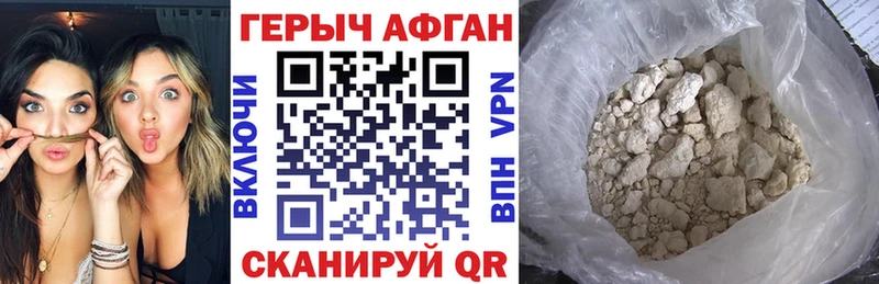 omg онион  Камбарка  Героин герыч 