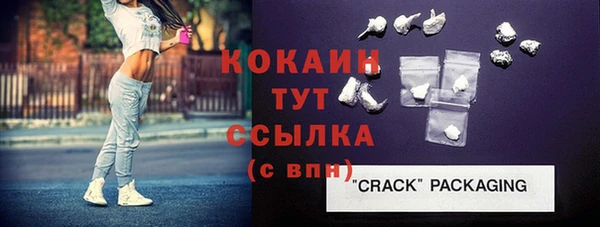 кокаин колумбия Волосово