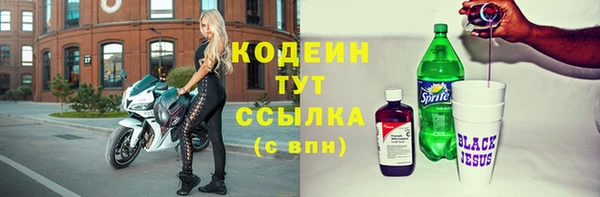 кокс Волоколамск