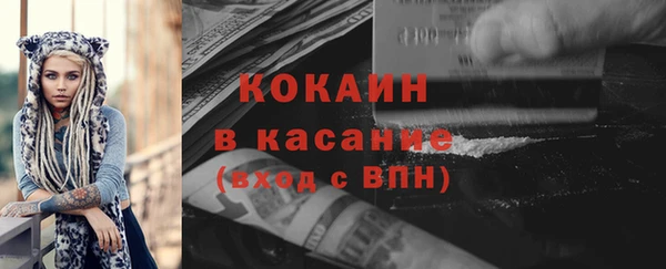 ALPHA PVP Володарск