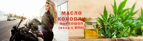 ALPHA PVP Володарск