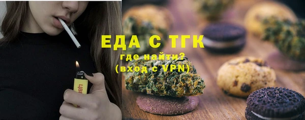 ALPHA PVP Володарск
