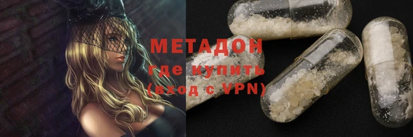 кокс Волоколамск