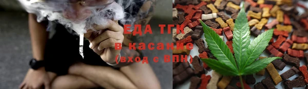 ALPHA PVP Володарск