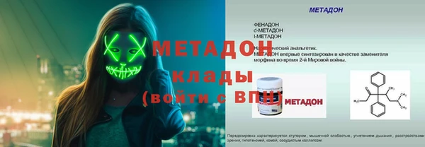 кокаин колумбия Волосово