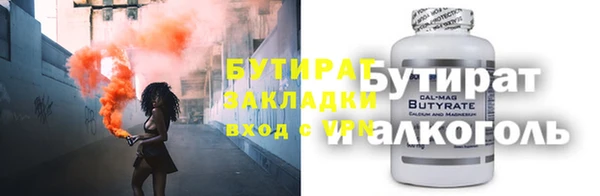 кокс Волоколамск