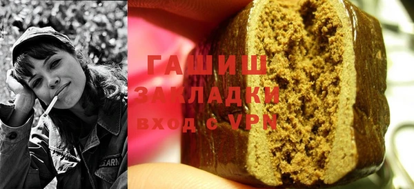 ALPHA PVP Володарск