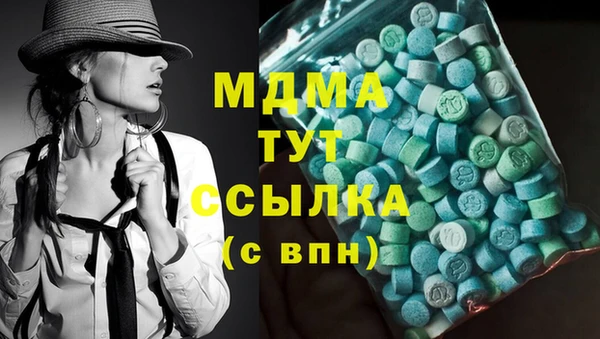 кокаин колумбия Волосово