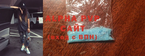 тгк Верея