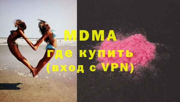 ALPHA PVP Володарск