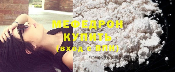ALPHA PVP Володарск