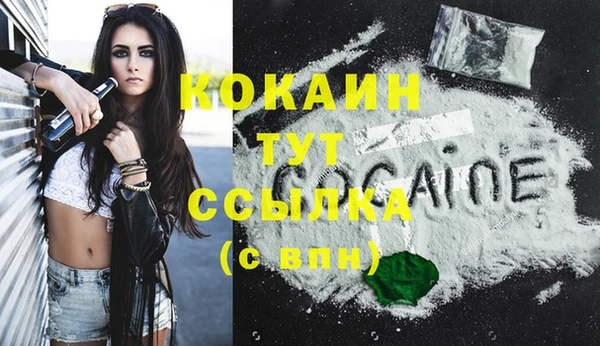 кокс Волоколамск