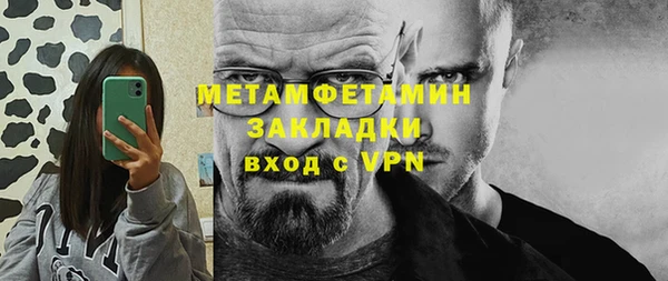 ALPHA PVP Володарск