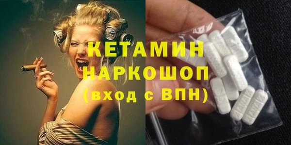 кокаин колумбия Волосово