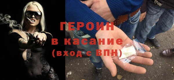 ALPHA PVP Володарск