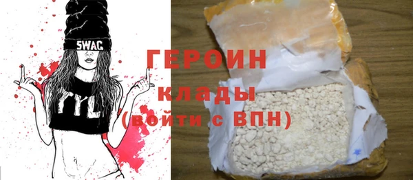 ALPHA PVP Володарск