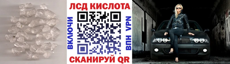 LSD-25 экстази кислота  Камбарка 