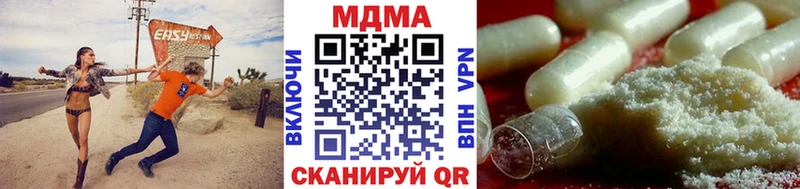 MDMA молли  купить наркоту  Камбарка 