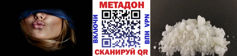 МЕТАДОН VHQ  Камбарка 