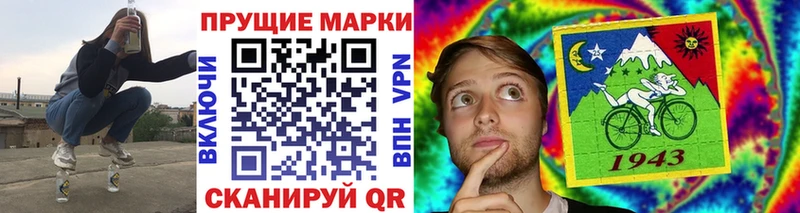 цена наркотик  Камбарка  Наркотические марки 1,8мг 