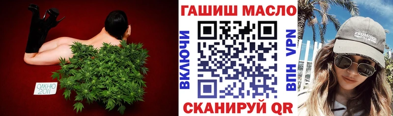 ТГК гашишное масло  как найти закладки  Камбарка 