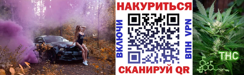 Шишки марихуана конопля  даркнет сайт  Камбарка 